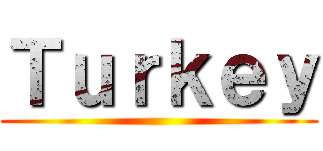 Ｔｕｒｋｅｙ ()
