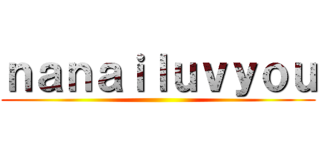 ｎａｎａｉｌｕｖｙｏｕ ()