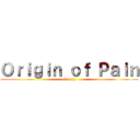 Ｏｒｉｇｉｎ ｏｆ Ｐａｉｎ (Garoth)