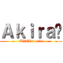 Ａｋｉｒａ🎸 (UVERworld)