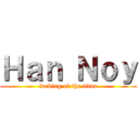 Ｈａｎ Ｎｏｙ (fucking of the titan)