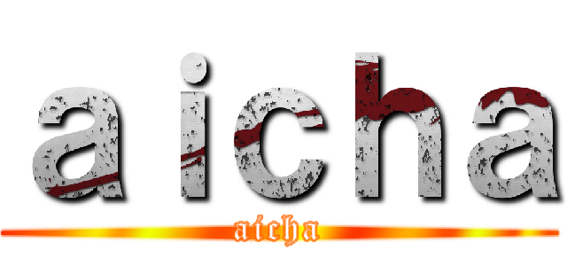 ａｉｃｈａ (aicha)
