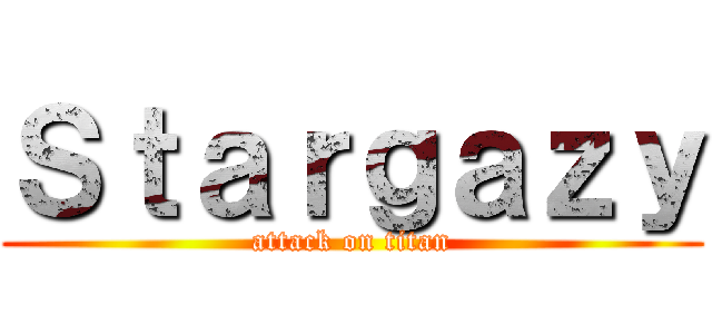 Ｓｔａｒｇａｚｙ (attack on titan)