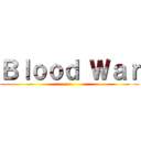 Ｂｌｏｏｄ Ｗａｒ ()