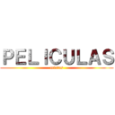 ＰＥＬＩＣＵＬＡＳ (mixtas)