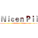 Ｎｉｃｅｎ Ｐｉｉ (attack on titan)