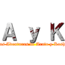 Ａ ｙ Ｋ (Las Aventuras de Arato y Koshi)