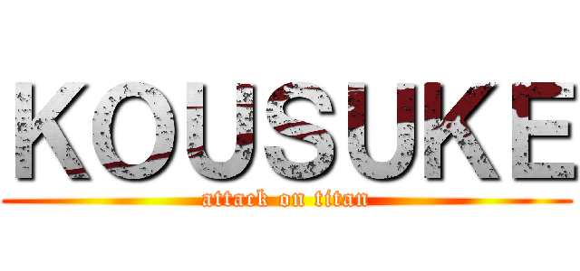 ＫＯＵＳＵＫＥ (attack on titan)