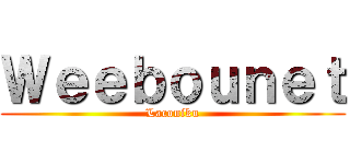 Ｗｅｅｂｏｕｎｅｔ (Laconiku)