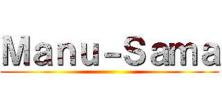 Ｍａｎｕ－Ｓａｍａ ()