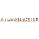 ＡｔｔａｃｋＯｎＣｈｉｃｋｅｎ (friend chicken)