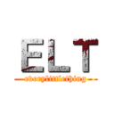 ＥＬＴ (everylittlething)