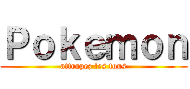 Ｐｏｋｅｍｏｎ (attrapez les tous)
