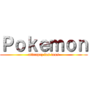 Ｐｏｋｅｍｏｎ (attrapez les tous)