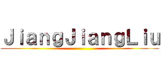 ＪｉａｎｇＪｉａｎｇＬｉｕ ()