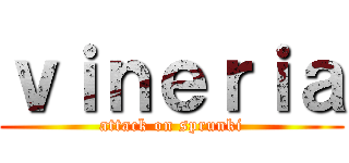 ｖｉｎｅｒｉａ (attack on sprunki)
