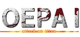ＯＥＰＡＩ (attack on titan)
