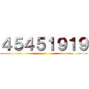 ４５４５１９１９ ()