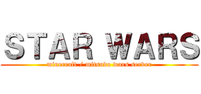 ＳＴＡＲ ＷＡＲＳ (minecraft / mitsudo wars server)