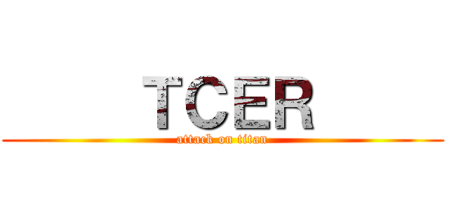      ＴＣＥＲ      (attack on titan)