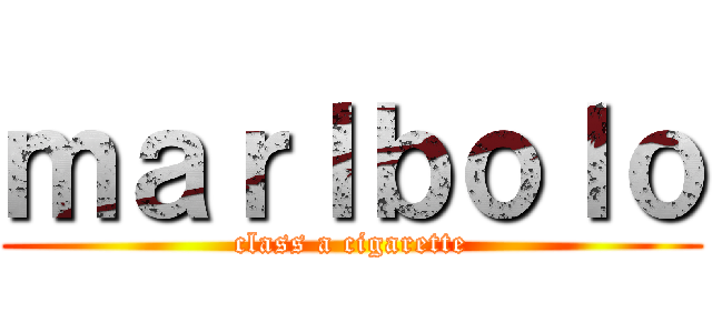 ｍａｒｌｂｏｌｏ (class a cigarette)