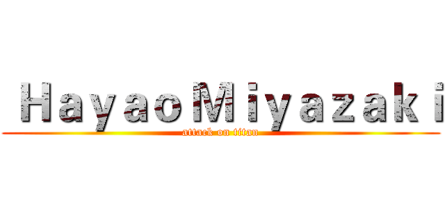  Ｈａｙａｏ Ｍｉｙａｚａｋｉ (attack on titan)