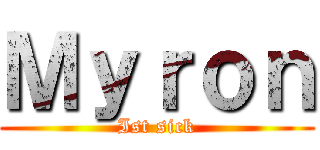 Ｍｙｒｏｎ (Ist sick)