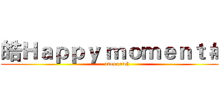 皓Ｈａｐｐｙ ｍｏｍｅｎｔ＃１ (overwatch)