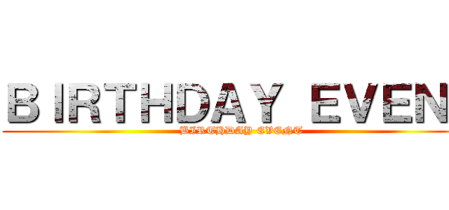 ＢＩＲＴＨＤＡＹ ＥＶＥＮＴ (BIRTHDAY EVENT)