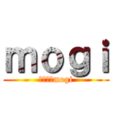ｍｏｇｉ (有限会社mogi)