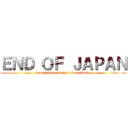 ＥＮＤ ＯＦ ＪＡＰＡＮ (damage when losing all territories)