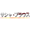 サシャ・ブラウス (love love)