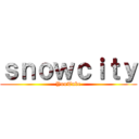 ｓｎｏｗｃｉｔｙ (YouTube)