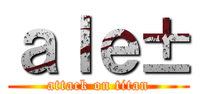 ａｌｅ± (attack on titan)