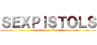 ＳＥＸＰＩＳＴＯＬＳ (attack on titan)
