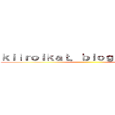 ｋｉｉｒｏｉｋａｔ．ｂｌｏｇｓｐｏｔ．ｃａ ()