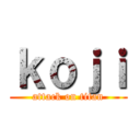 ｋｏｊｉ (attack on titan)