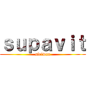 ｓｕｐａｖｉｔ (siriwan)