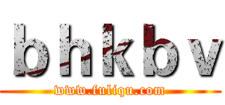 ｂｈｋｂｖ (www.fuliqu.com)
