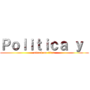 Ｐｏｌｉｔｉｃａ ｙ  (attack on titan)