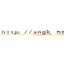 ｈｔｔｐ：／／ｓｎｇｋ．ｎｅｔ／Ｌ３ＩＪｆｚ (進擊的張雅涵)