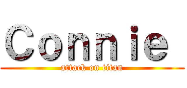 Ｃｏｎｎｉｅ  (attack on titan)