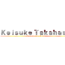 Ｋｅｉｓｕｋｅ Ｔａｋａｈａｓｈｉ (Kurokawa Ellen Is Cutie)