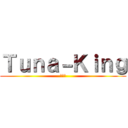 Ｔｕｎａ－Ｋｉｎｇ (マグロ)
