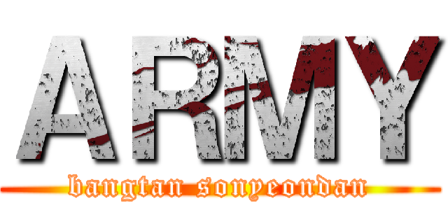 ＡＲＭＹ (bangtan sonyeondan)