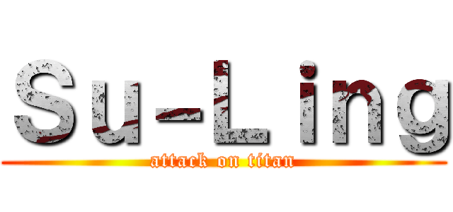 Ｓｕ－Ｌｉｎｇ (attack on titan)