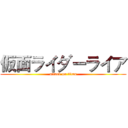 仮面ライダーライア (attack on titan)