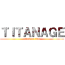 ＴＩＴＡＮＡＧＥ (attack on titan)