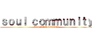 ｓｏｕｌ ｃｏｍｍｕｎｉｔｙ (DISCORD SERVER)