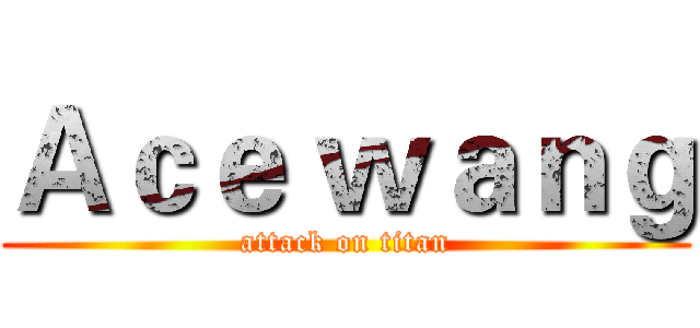 Ａｃｅ ｗａｎｇ (attack on titan)